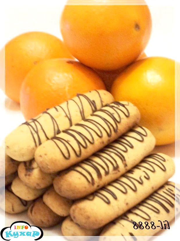 Пісочне апельсинове печиво з горіхами